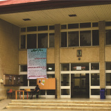 Faculty of Electrical and Computer Engineering