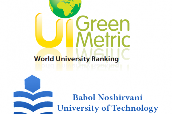 Babol Noshirvani University of Technology (BNUT) in the UI GreenMetric World University Rankings 2021, in terms of energy and climate change, won first place among technical universities of Iran