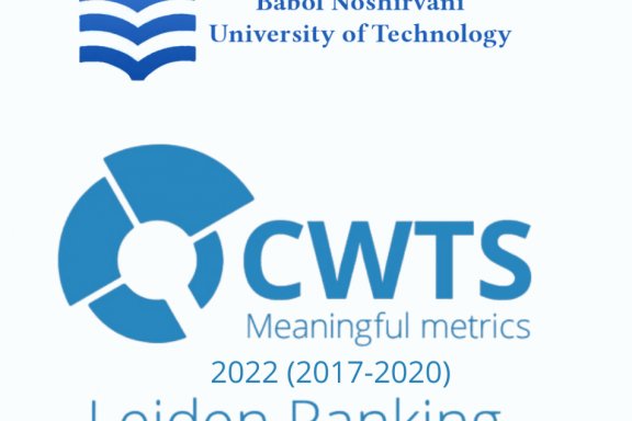 The results of the CWTS Leiden Ranking 2022 have been announced, Babol Noshirvani University of Technology - BNUT is among the top 6 technical universities in Iran