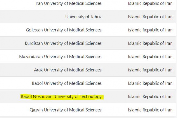 Reinclusion of Babol Noshirvani University of Technology, in Iraq's Ministry of Science List of Approved Universities for Scholarship and Non-Scholarship Programs for the 2024/2025 Academic Year