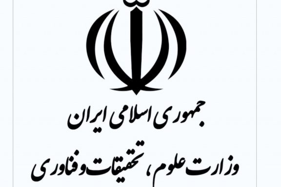 Meeting on Cooperation in the Caspian Sea Region Held at MSRT’s Center for Scientific and International Cooperation — December 17, 2025