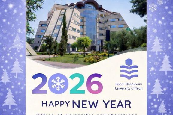 Merry Christmas and Happy New Year