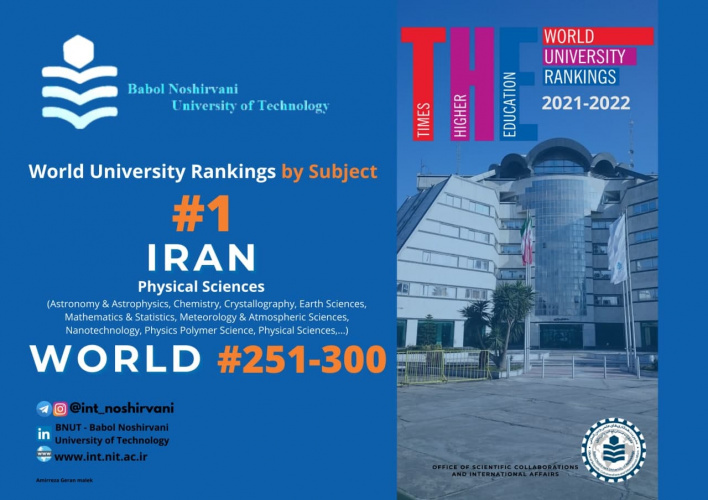 Babol Noshirvani University of Technology (BNUT) reshines in the Times Higher Education World University Rankings by Subject 2022 (https://www.timeshighereducation.com/world-university-rankings/by-subject): Gaining the first place in Iran in the subject