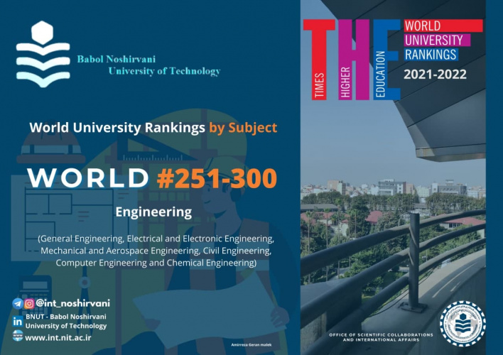 Babol Noshirvani University of Technology (BNUT) is among the best engineering universities in the world, Times Higher Education Ranking by Subject 2022 for engineering was announced