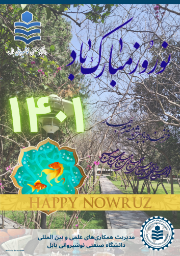May each day of the New Year bring happiness, good cheer, And sweet surprises… To you and all your dear ones! Happy Nowruz! (New Year, 1401 Solar Hijri)