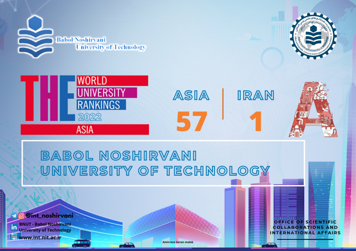 Babol Noshirvani University of Technology - BNUT shines again and achieved the first place in Iran: The latest ranking of the International Institute Times Higher Education (THE) for Asian Universities (THE Asia University Ranking 2022) was announced