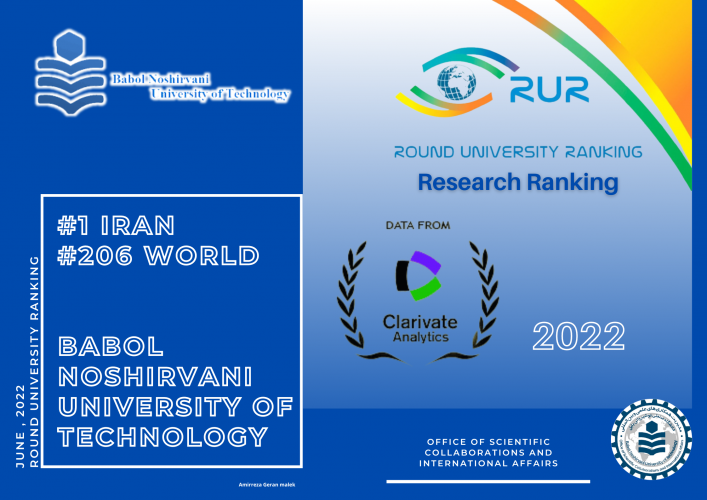 BNUT - Babol Noshirvani University of Technology rises 61 places in  Round University Ranking 2022 (RUR) - Research Ranking