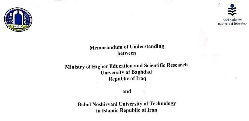 Formal Renewal of the Memorandum of Understanding (MoU) between Babol Noshirvani University of Technology and the University of Baghdad, Iraq