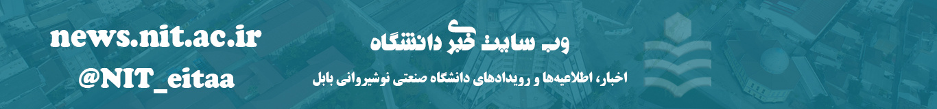 سایت خبری